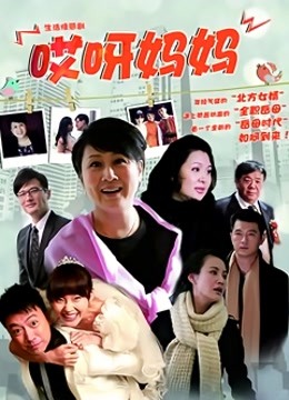 邻人大奶人妻